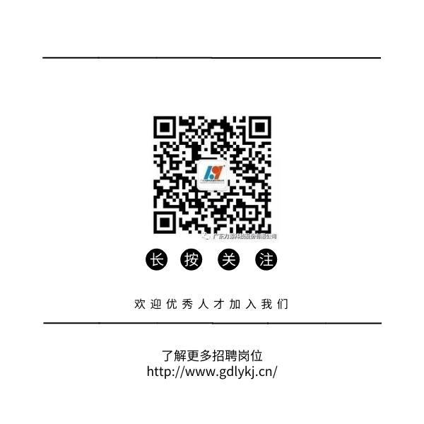 白色背景黑色線條簡(jiǎn)約微信公眾號(hào)二維碼.png